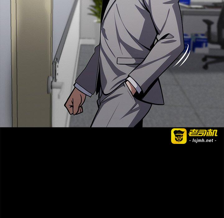 第37话 第 179 页