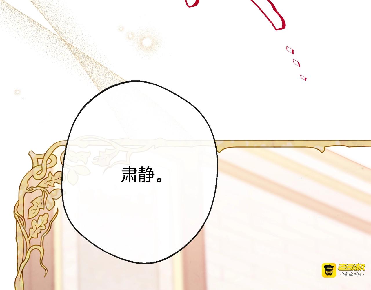 第68话 对决 第 11 页