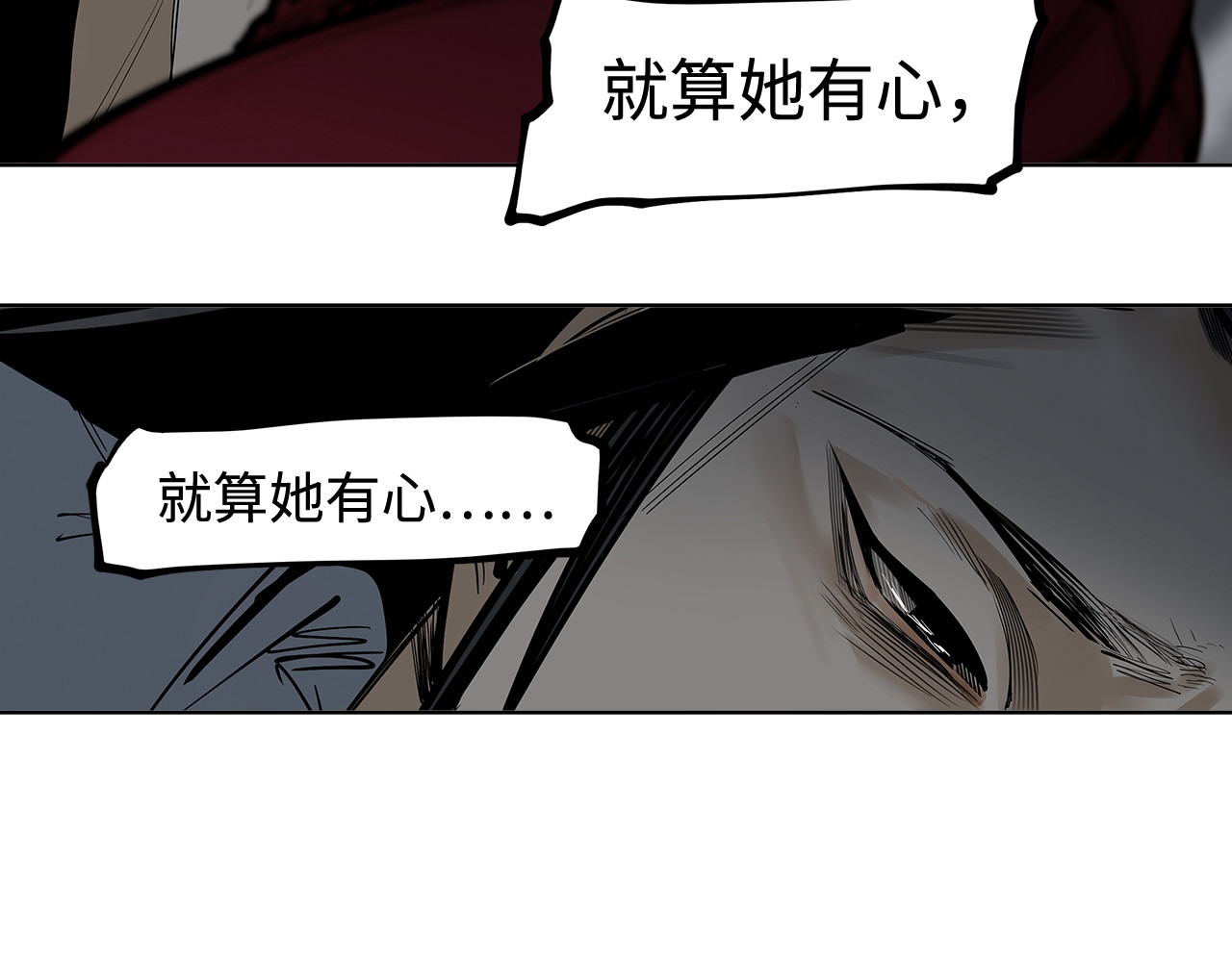 第34话 快跑！有鬼！ 第 92 页