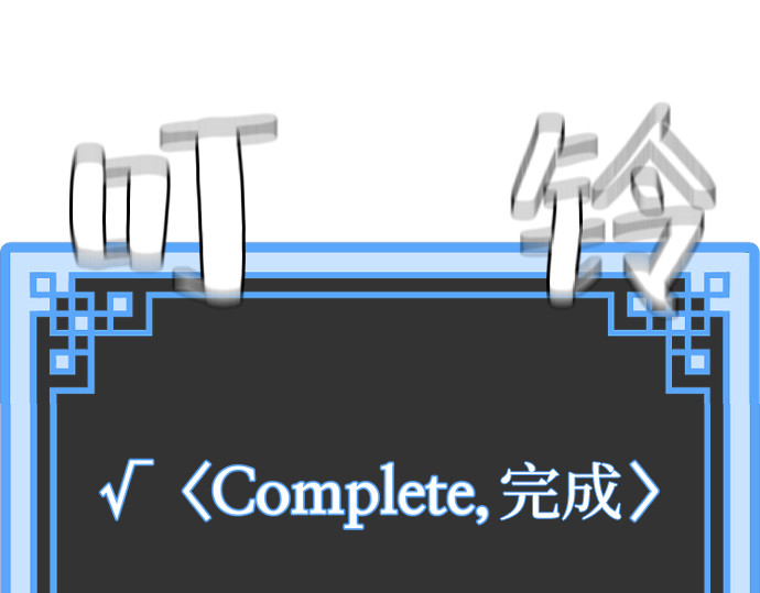 第41话 第 554 页