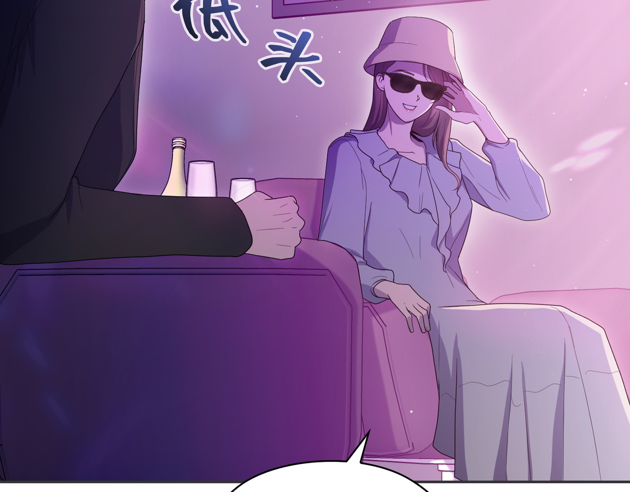 第 2话 第 94 页