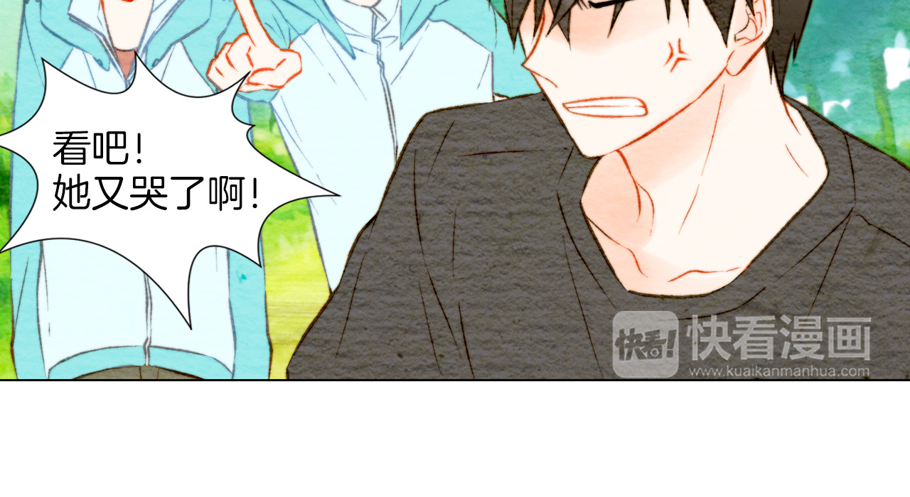第14话 他的危机感 第 44 页