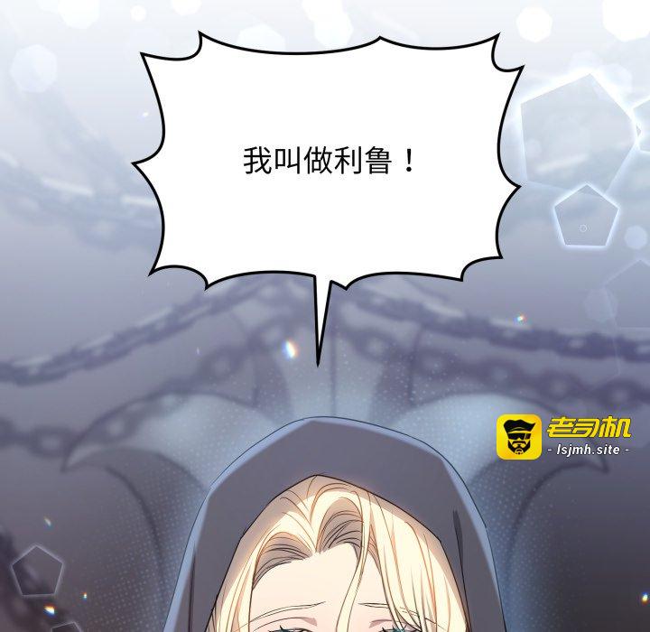 第3话 第 61 页
