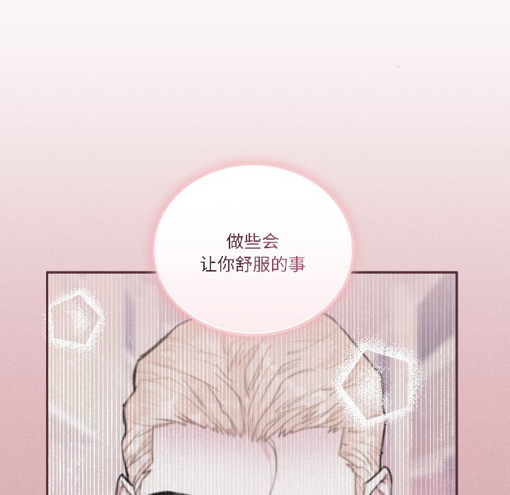 第14话 第 58 页