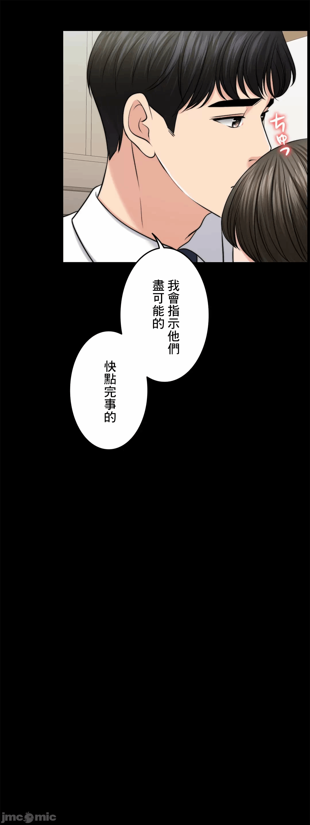 第44话 第 22 页