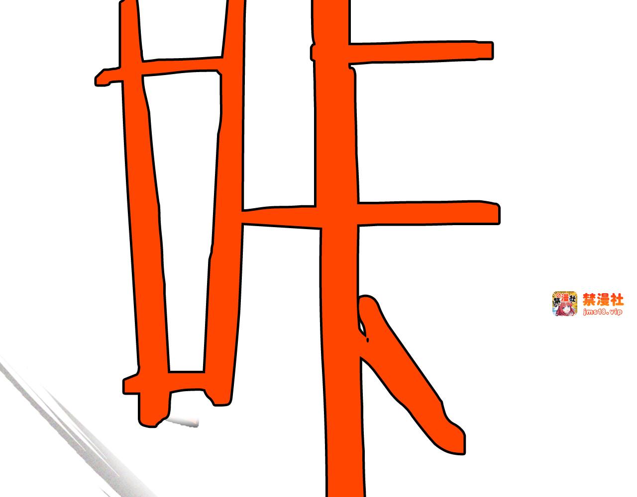 第118话 那个名字 第 131 页