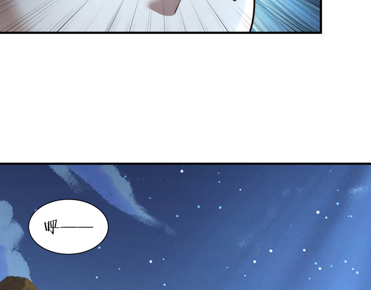 第38话 天堂？地狱？ 第 54 页