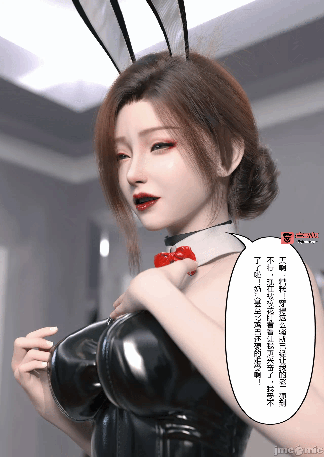 [FTL]妻子出租中：侵入计画 1-4 第一话 - 169