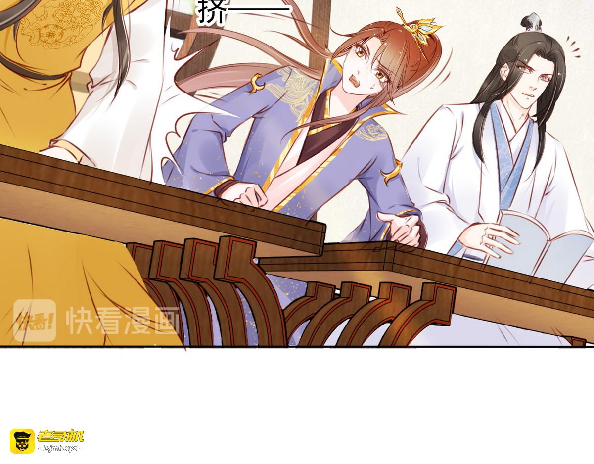 017 押去青楼开荤 第 89 页