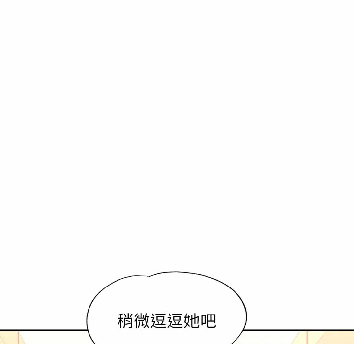 第7话 第 109 页