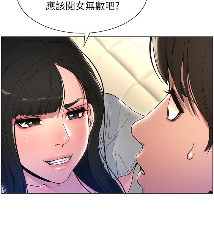 第1话 第 60 页