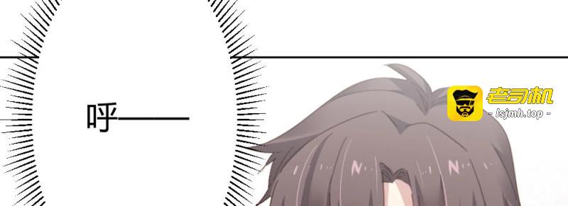 第73话 第56话-天渊之别 第 45 页