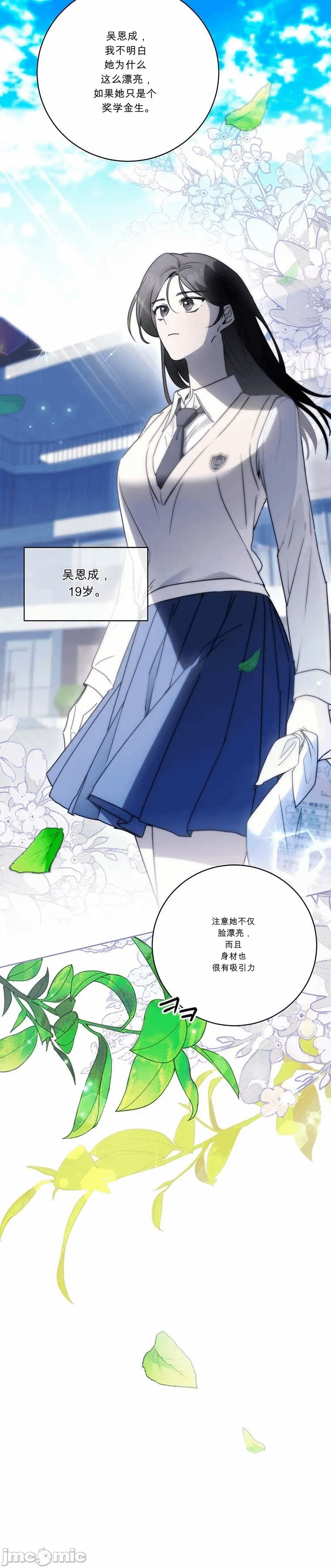 第1话 第 30 页