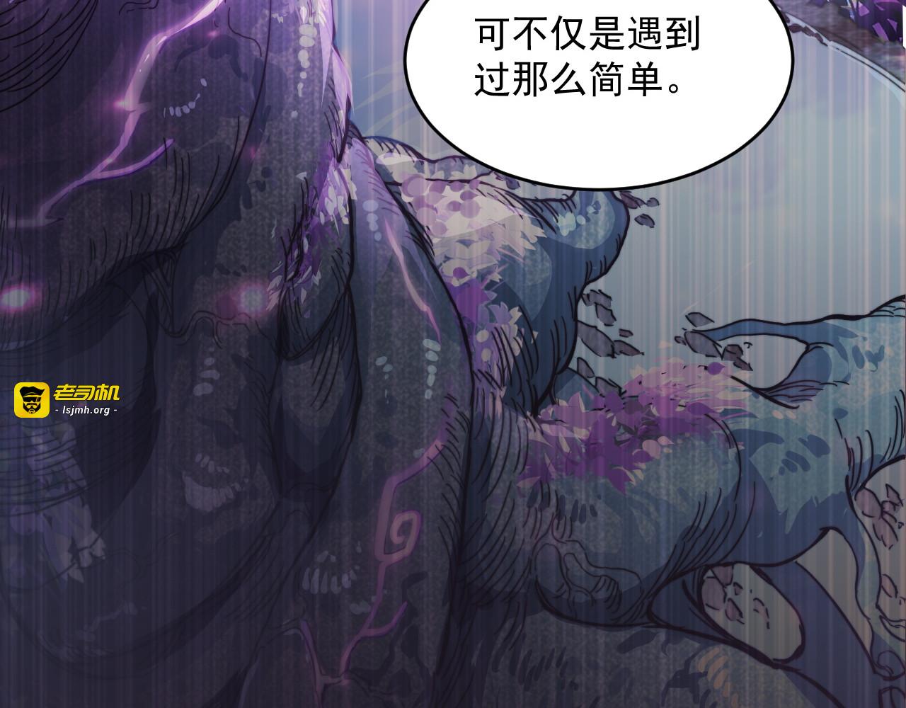 072 更加疯狂的计划 第 77 页