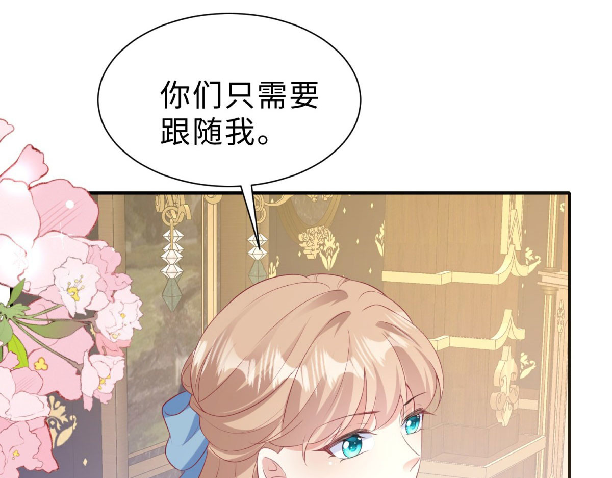 第33话 第 30 页