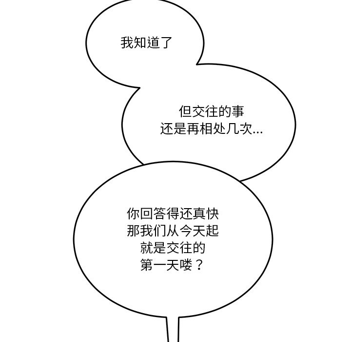 第2话 第 126 页