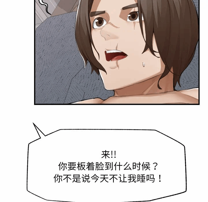 第6话 第 139 页