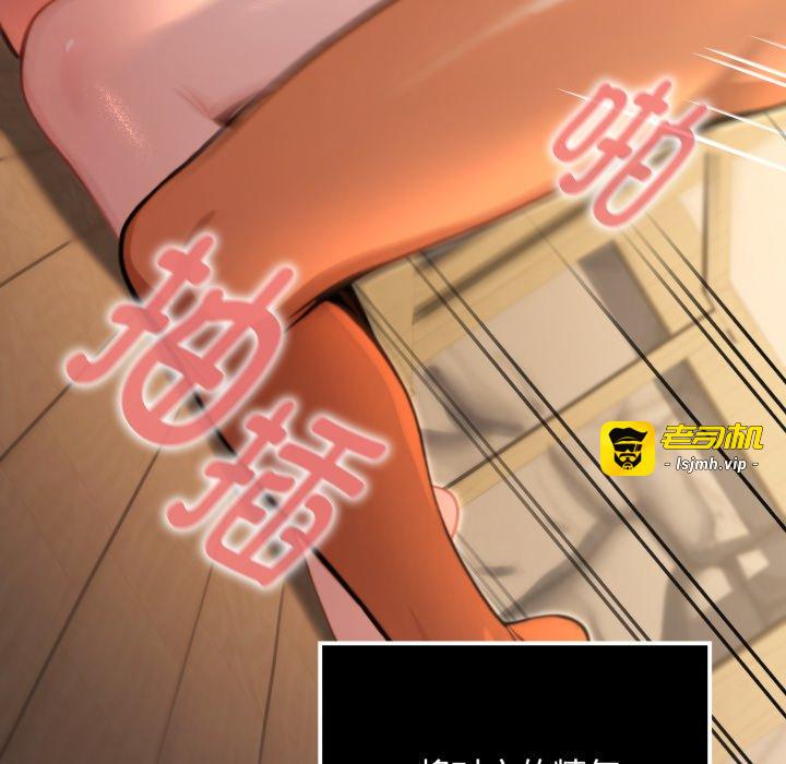 第5话 第 169 页