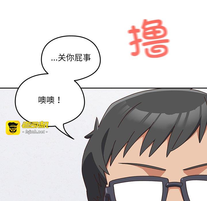 第2话 第 149 页
