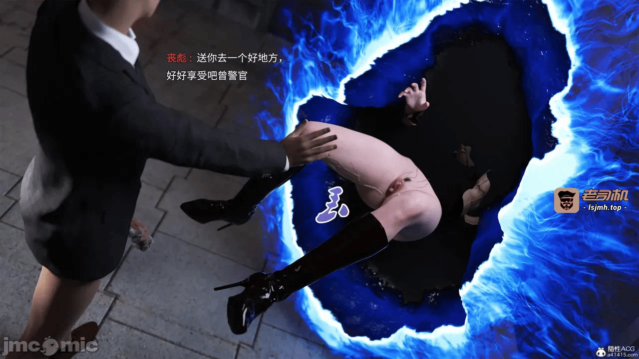 第一话 第 75 页
