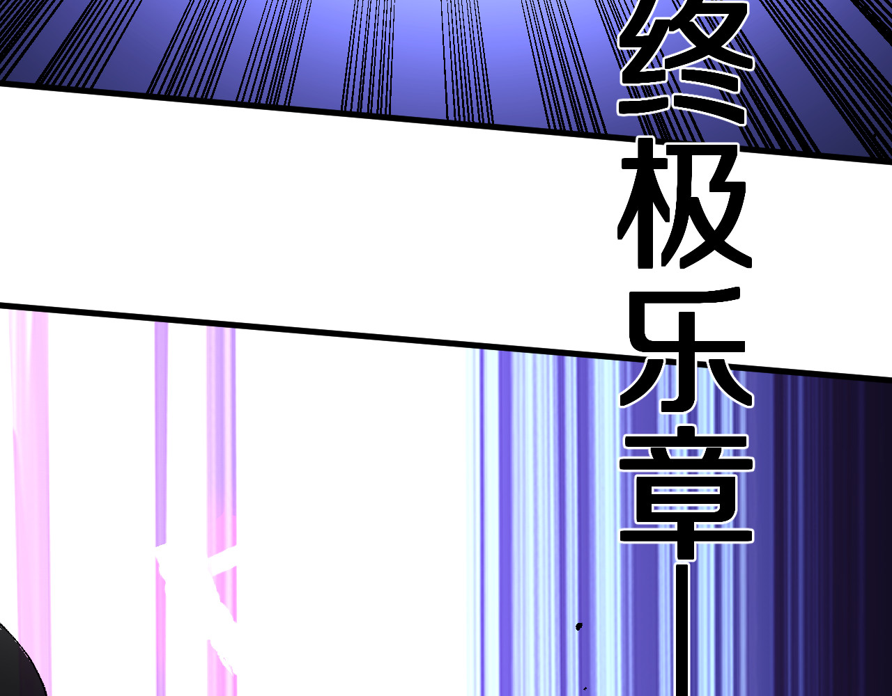 第34话  青狮法相 第 118 页