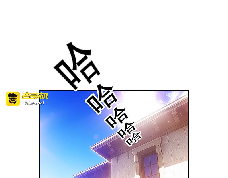 第71话 哥哥的消息 第 153 页