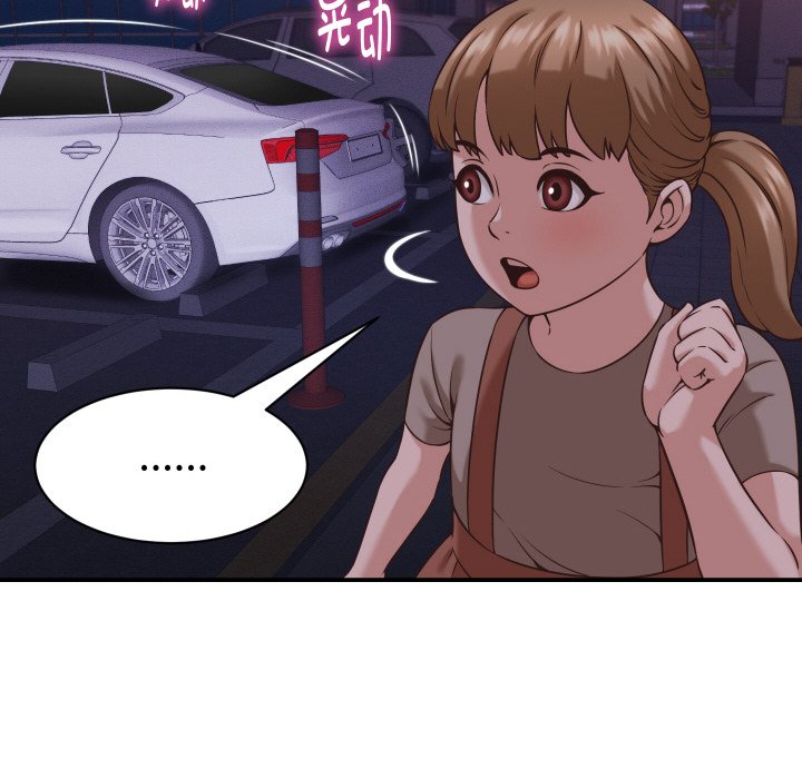 第15话 第 74 页