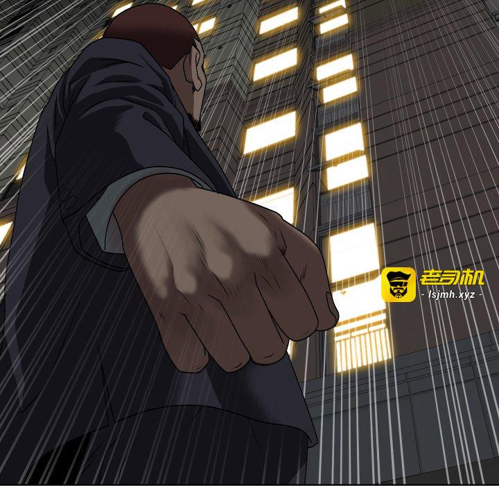 第7话 第 79 页