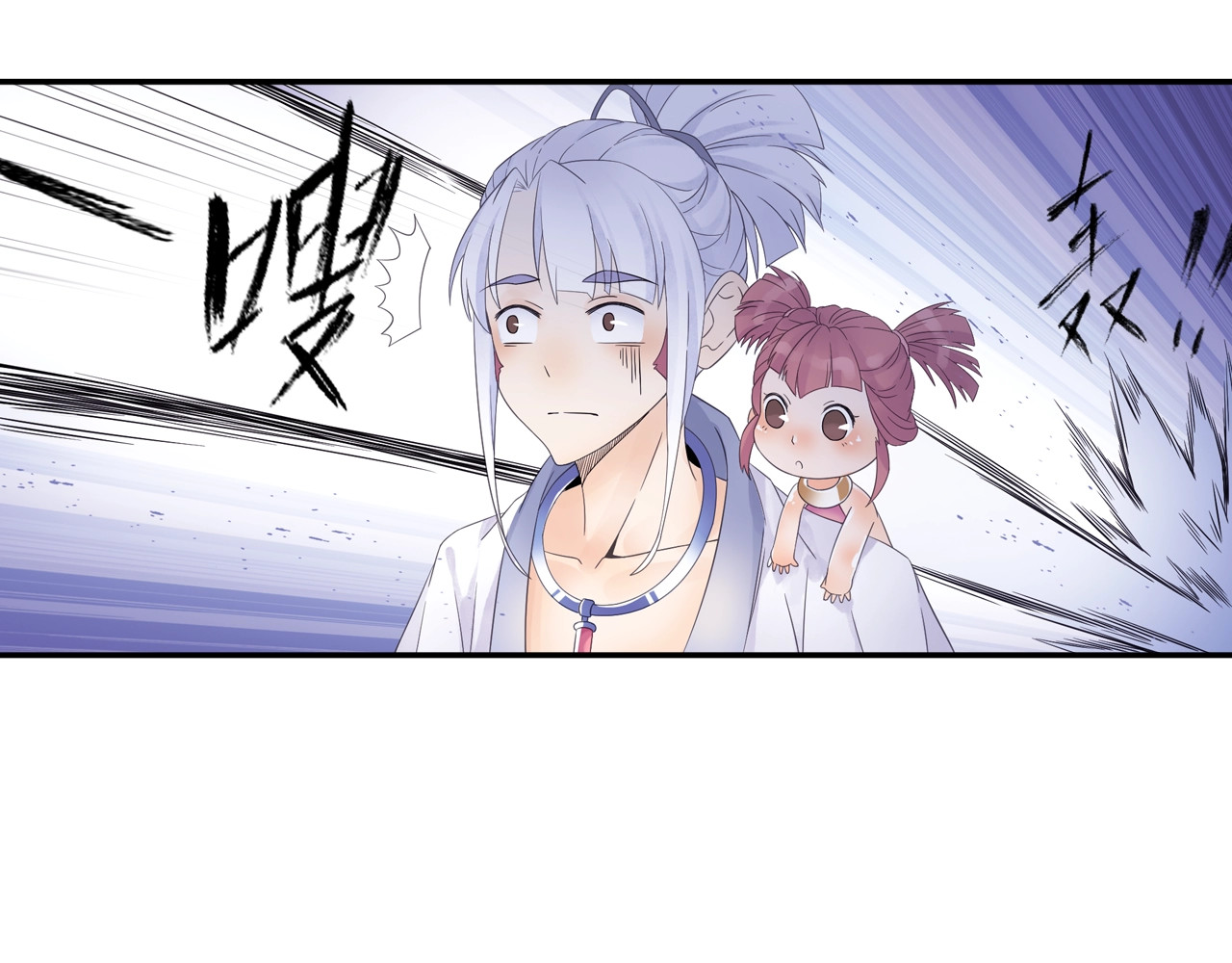 第39话 来一碗牛肉面！ 第 24 页