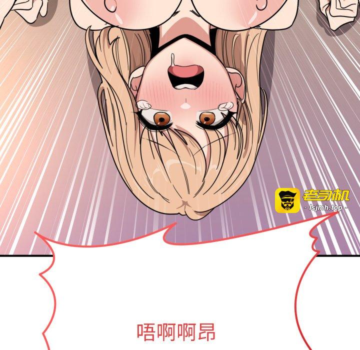 第22话 第 85 页