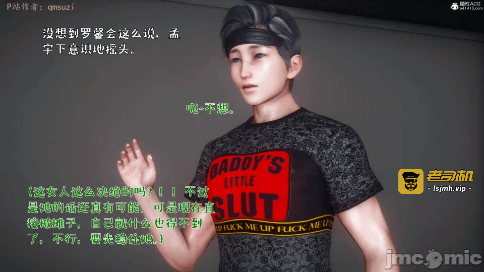 第一话 第 757 页