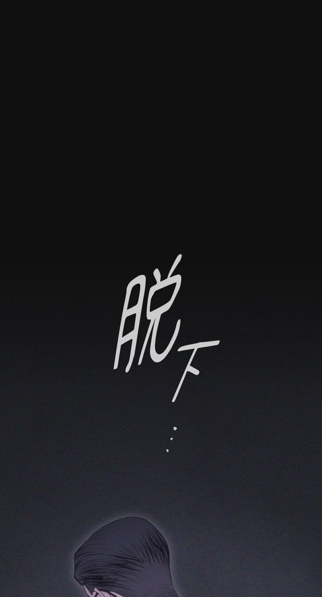 第54话 第 26 页