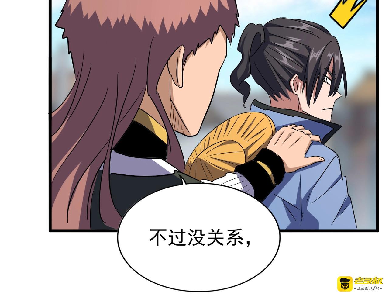 第126话 拜会花雨楼 第 69 页