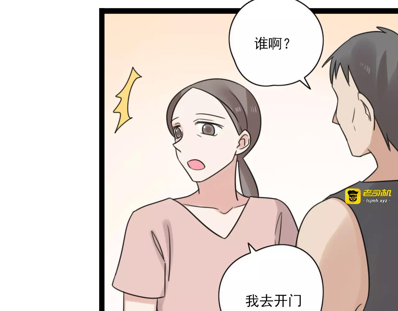 第54话 生父的反击 第 29 页
