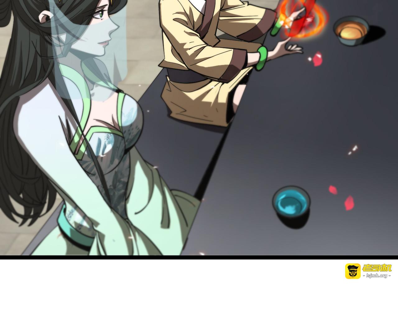 第77话 顾青山的小心思 第 13 页