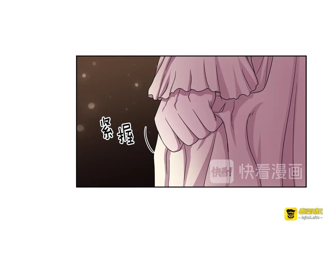 第28话 盛情款待 第 37 页