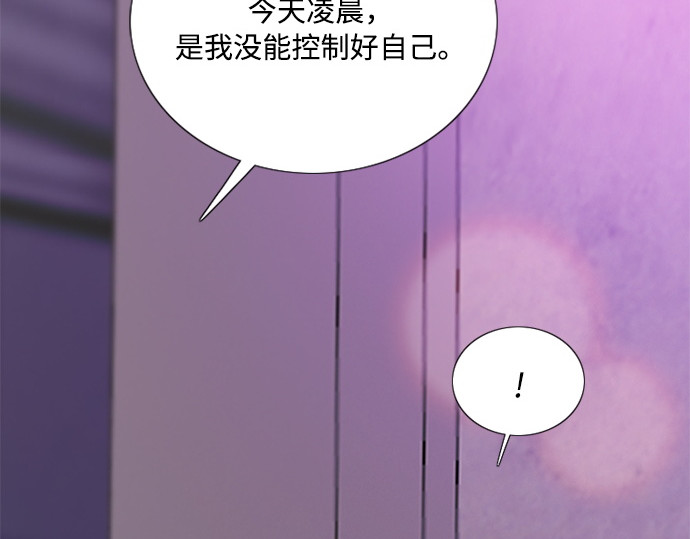第110话 弱者姿态 第 50 页