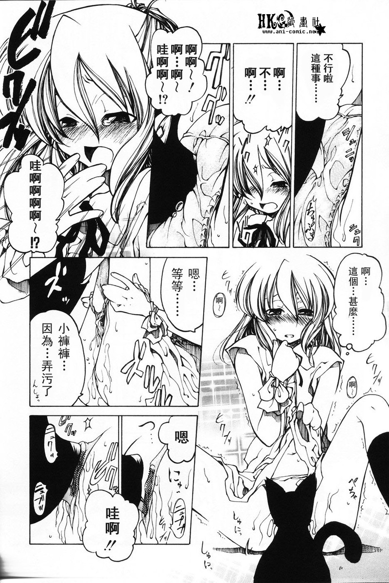 第1话 第 138 页