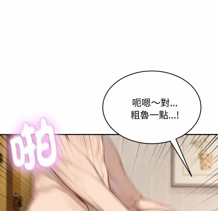 第10话第10话 第 43 页