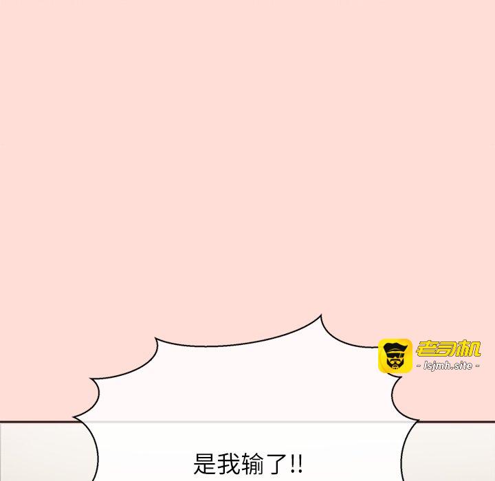 第6话 第 69 页
