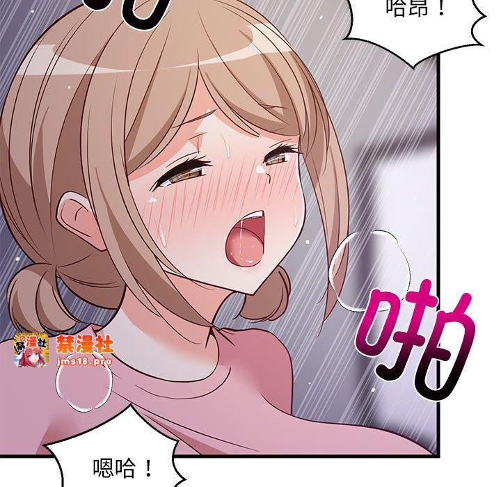 第28话 第 85 页