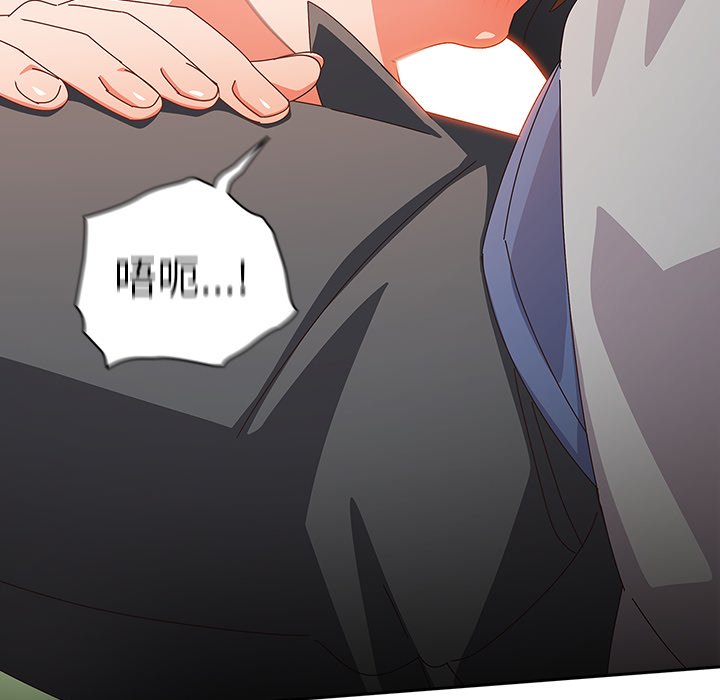 第11话 第 150 页
