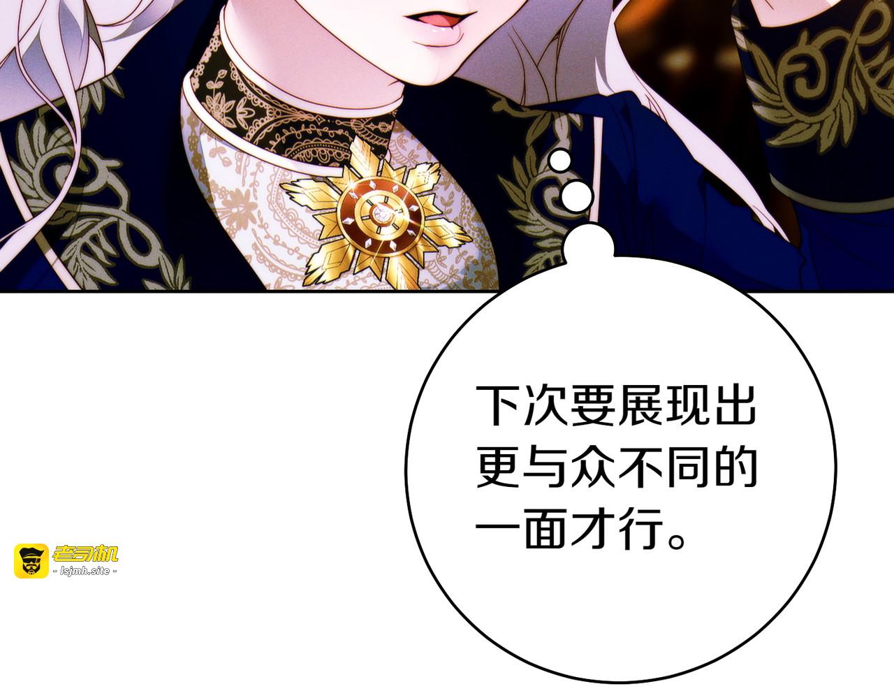 第11话 出气 第 39 页