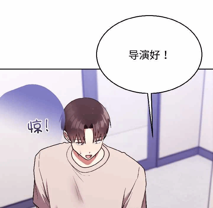 第26话 第 53 页