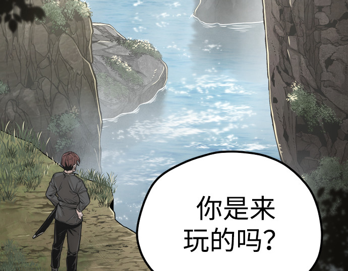 第81话 第 470 页