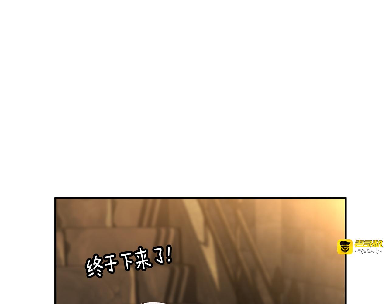 第118话 求婚？！ 第 127 页