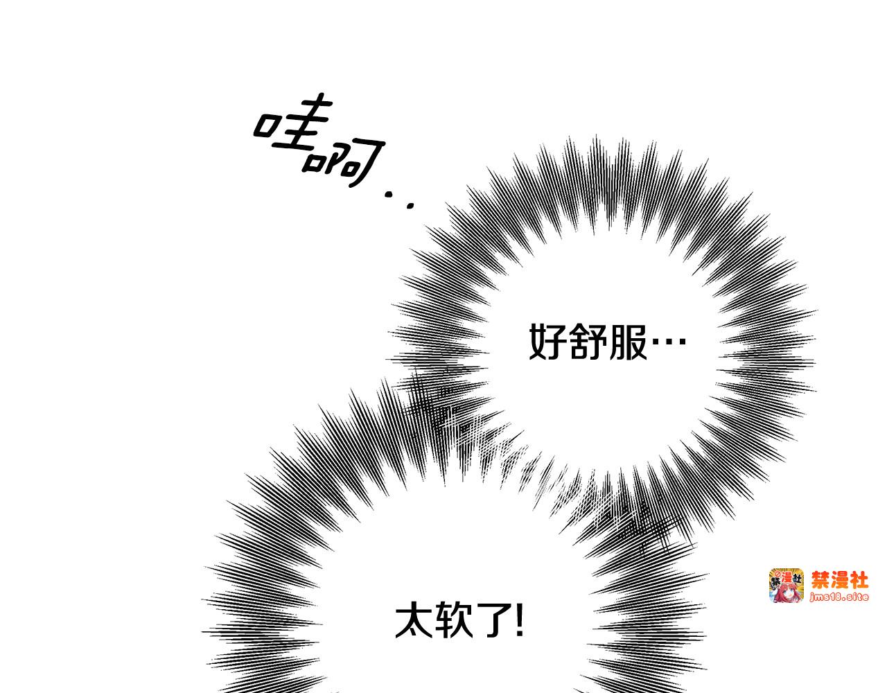 第53话 求你不要走 第 161 页