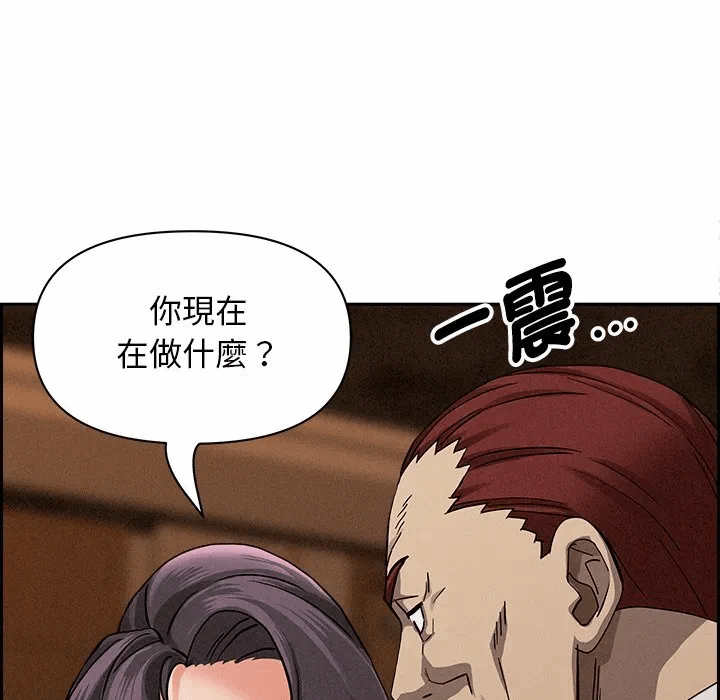第16话 第 23 页