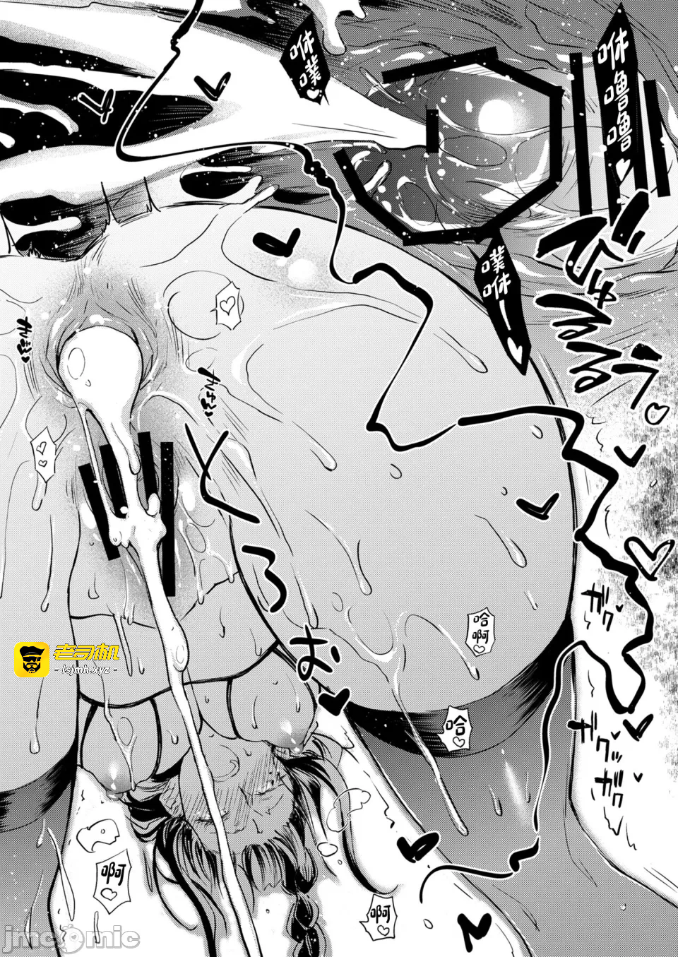 第一话 第 23 页