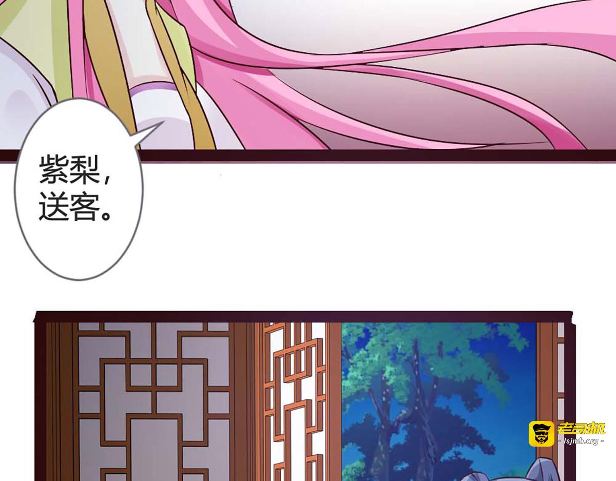 第22话 第 59 页